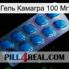 Гель Камагра 100 Мг viagra1